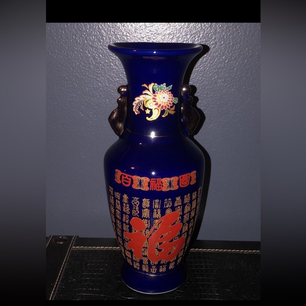 Asian cobalt blue vase